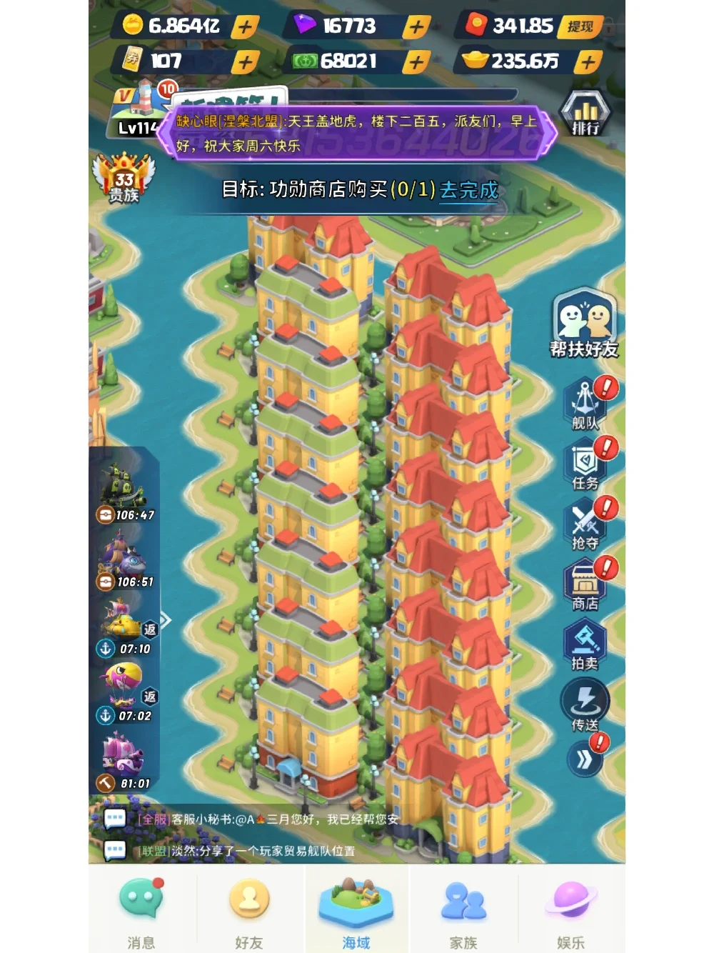 苹果版派派游戏(派派找苹果的游戏怎么玩)-第4张图片-有道翻译官网