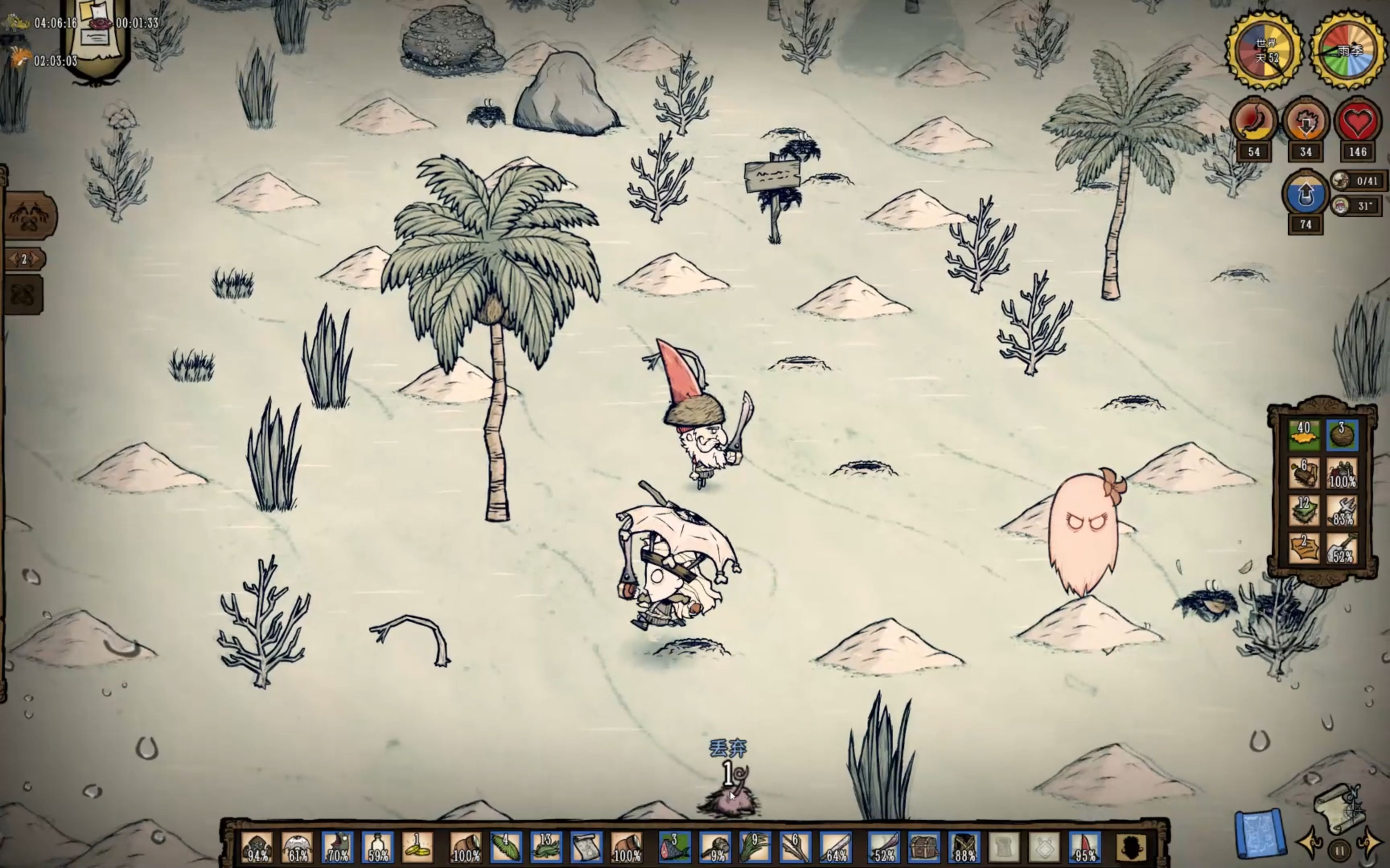 饥荒船难破解版苹果版(饥荒海难破解版全人物有船长)-第3张图片-有道翻译官网