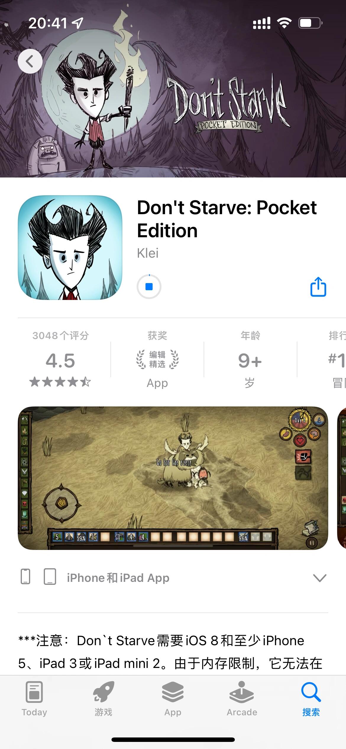 饥荒船难破解版苹果版(饥荒海难破解版全人物有船长)-第8张图片-有道翻译官网