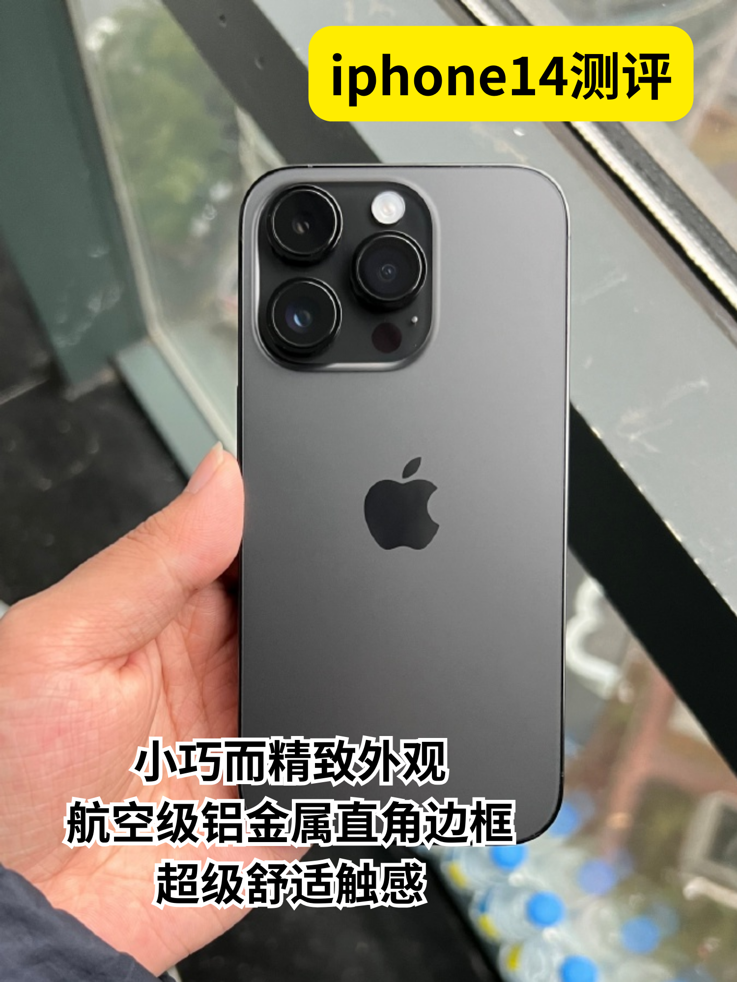 苹果14有普通版(有iphone14吗)-第14张图片-有道翻译官网