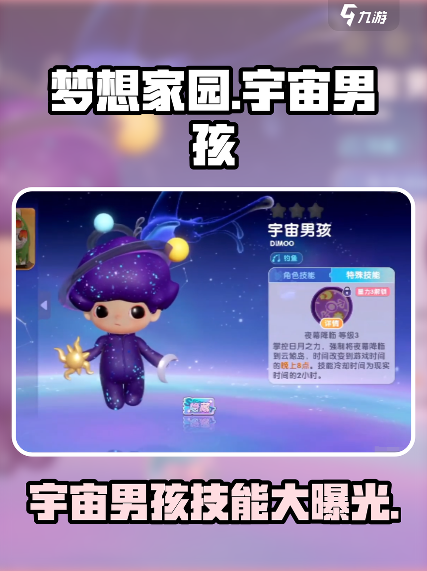 玛特宇宙苹果版(玛特宇宙要恢复了吗)-第7张图片-有道翻译官网