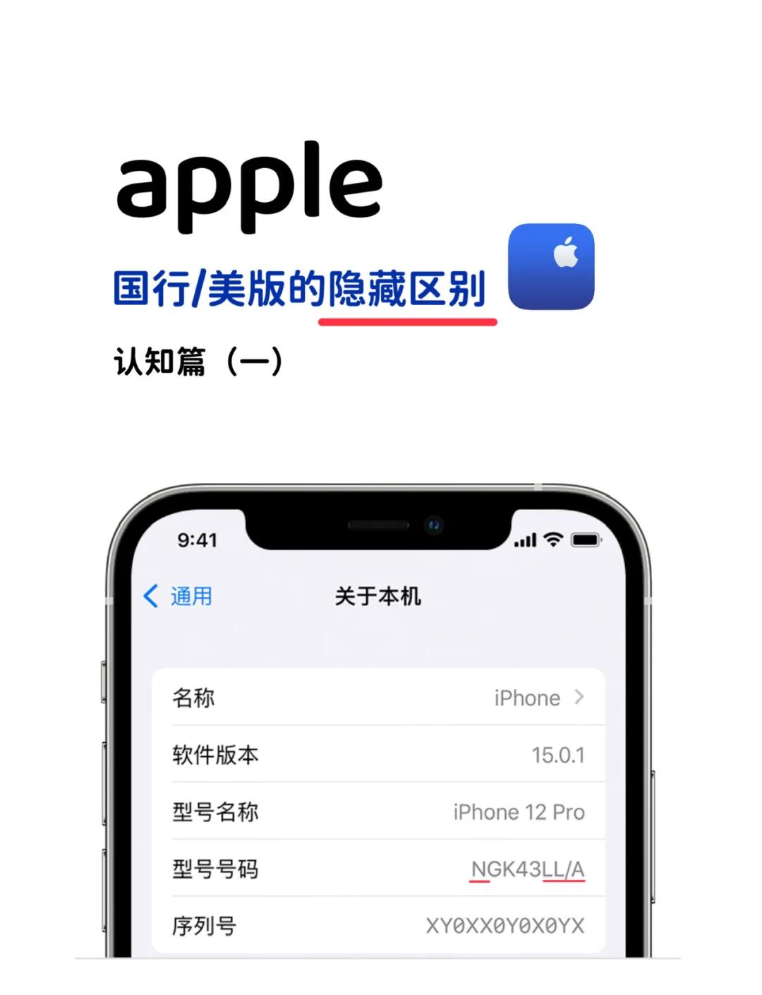 苹果插卡版好还是wifi版好(苹果手机wifi版和插卡版是什么意思)-第5张图片-有道翻译官网