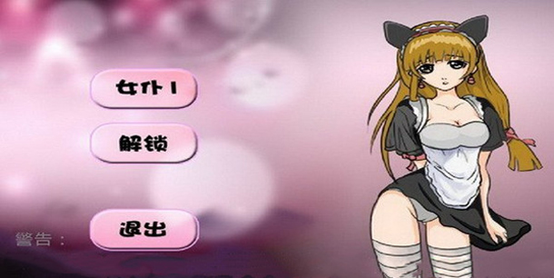 快妖精苹果版破解版下载(快妖破解版下载ios)-第3张图片-有道翻译官网