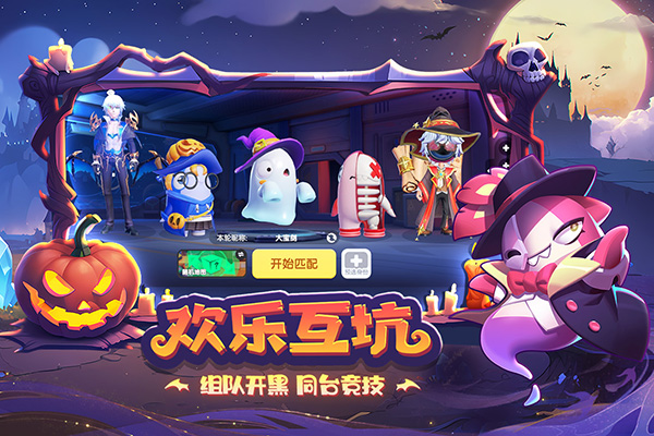 苹果版太空杀下载(太空杀手机版苹果)-第4张图片-有道翻译官网 苹果版太空杀下载(太空杀手机版苹果)-第4张图片-有道翻译官网