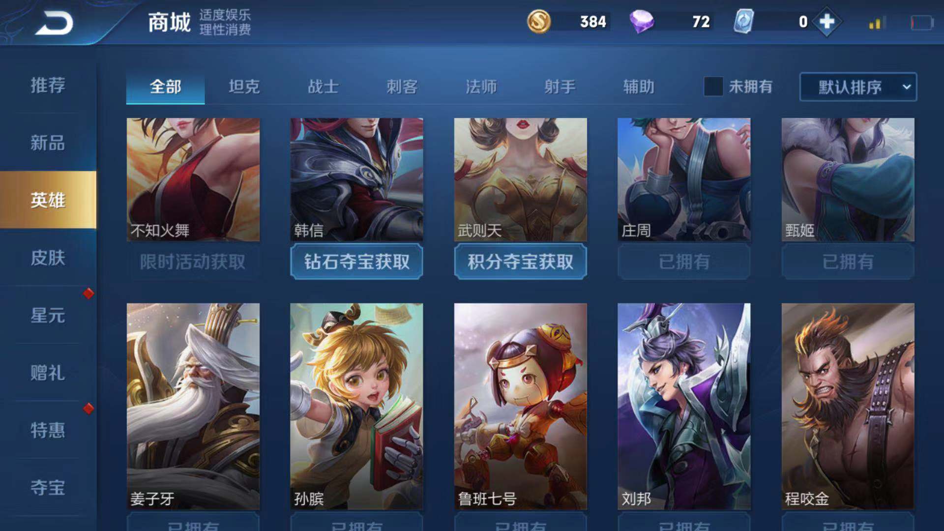 铂金软件推荐苹果版(铂金圈appios)-第8张图片-有道翻译官网